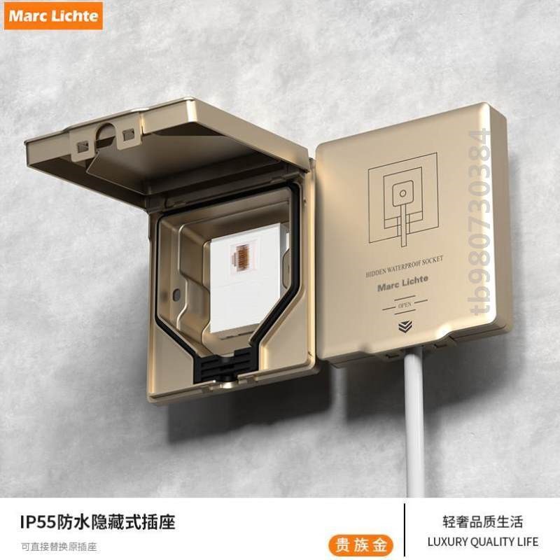 墙壁IP55超网线插5藏面板网络RJ45插座脑隐类座6防水信息类隐367