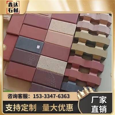 混凝土砖透水砖人行道砖水泥砖建菱砖路面砖M环保砖仿石材芝麻白
