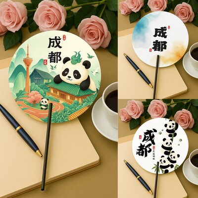 加急广告小d圆扇子定制定做古风地推地标打卡活动培训宣传卡通团