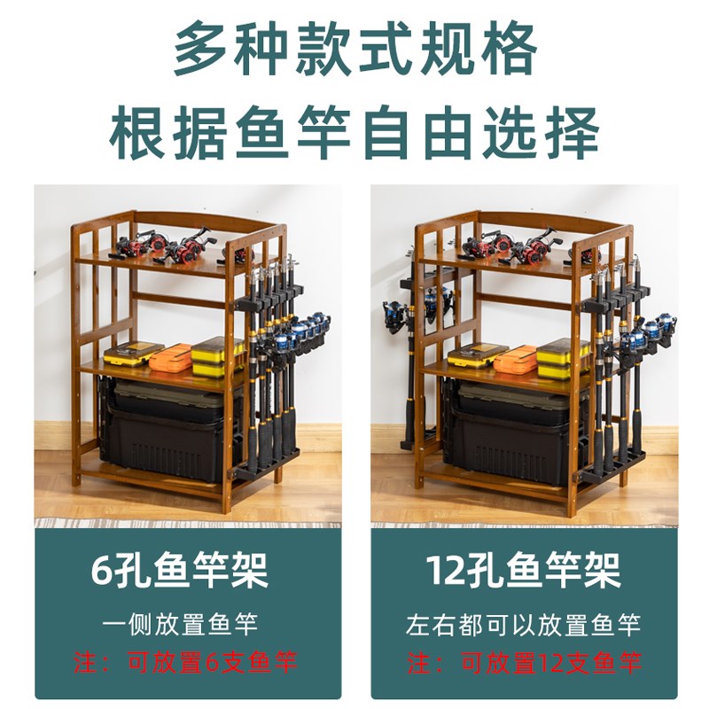 多层鱼竿收纳架鱼竿架展示架手竿海竿支架路亚竿放置架渔具置物架