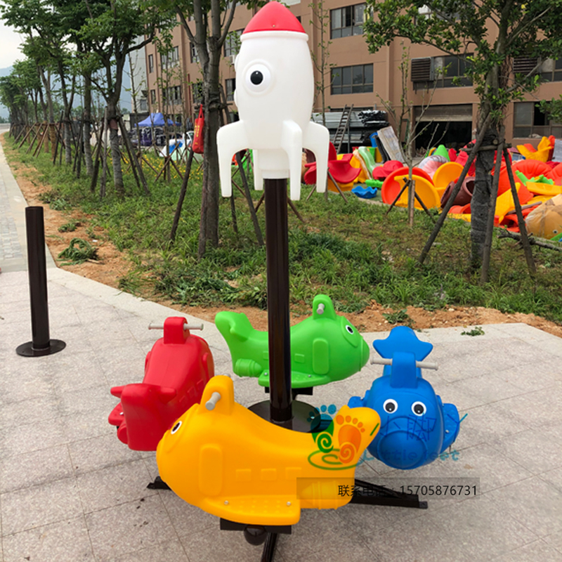 新款旋转木马幼儿园飞船转转椅塑料户外大型儿童玩具室外游乐荡船