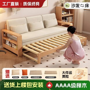实木榉木沙发床折叠两用客厅多功能小户型阳台伸缩U布艺沙发床定