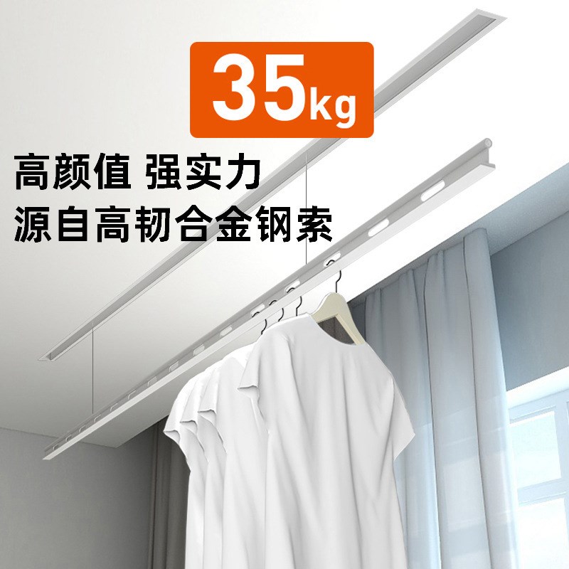 加工定制隐形伸缩晾衣架衣柜阳台升降遥控嵌入式多功能电动隐藏