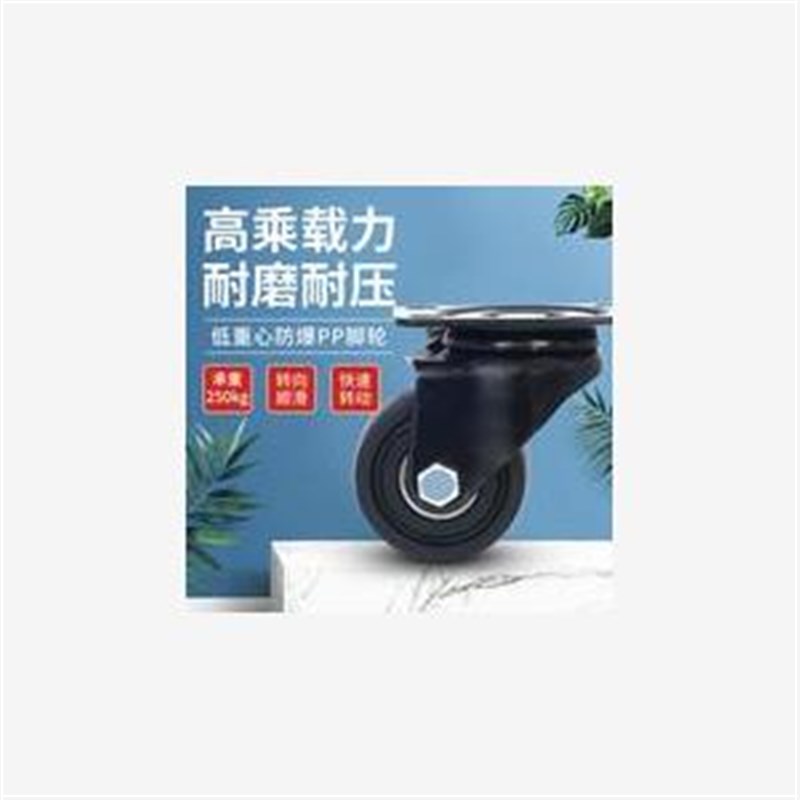 重型万向轮轮子带刹车工业用小推车2.5寸3寸万向脚轮带丝杆m16