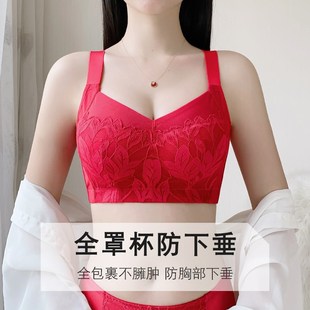 红色内衣套装本命年大胸显小薄款全罩杯收副乳防下垂大码文胸内裤