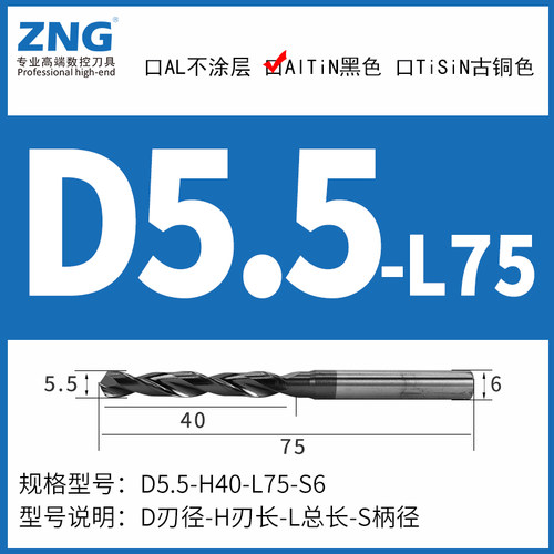 新品钨钢钻头涂层钢用整体硬质y合金麻花钻超硬定柄钻加长钢用钻