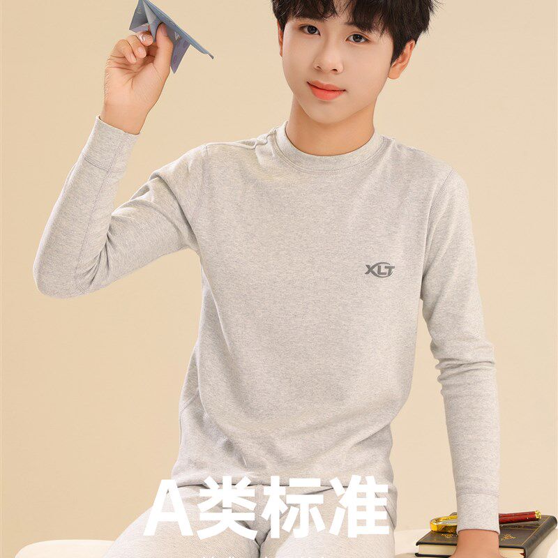 儿童男童秋衣秋裤套装纯棉a类薄款全棉舒绒棉男孩内穿打底保暖衣