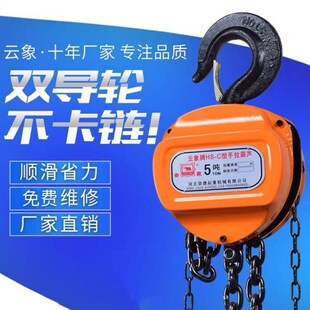 倒链手拉葫芦1吨2吨3吨5吨便携小型F三角铁葫芦吊机手动起重吊葫
