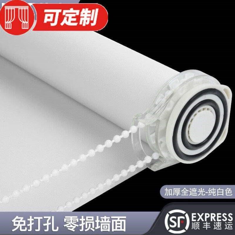 慕唐mutang可定制窗帘免打卷帘胀紧式厨POA浴房室孔卫生间公办室