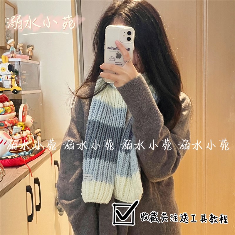围巾手工编织diy送男友女毛线八股情人牛奶棉渐变灰围脖材料包
