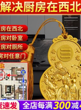 避火龙瓶子厨房西北角纯铜壁火龙黄碎石水晶大小号铜葫芦客厅摆件