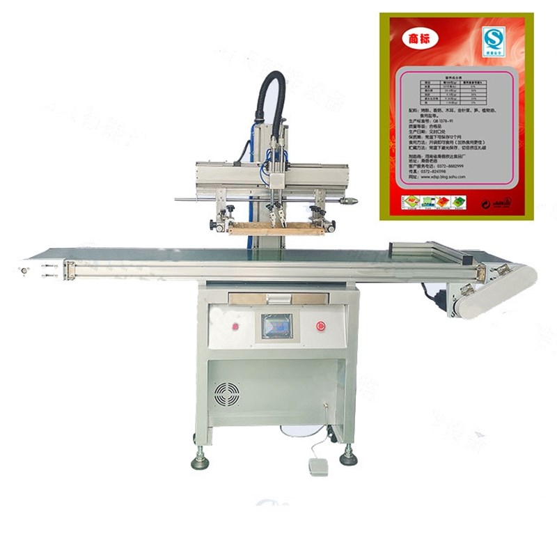 运送带丝印机袋子无纺布麻袋化肥袋全自动传输带丝网印刷机