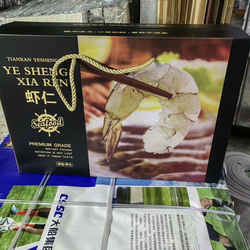 5斤虾仁包装盒,10个的价格