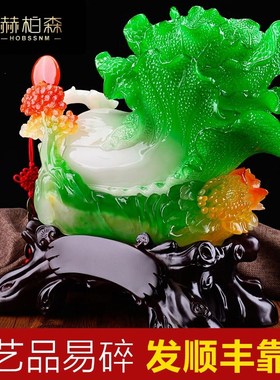 赫百森四季发财招财玉白菜摆件家居客厅装饰品开业乔迁新居礼品