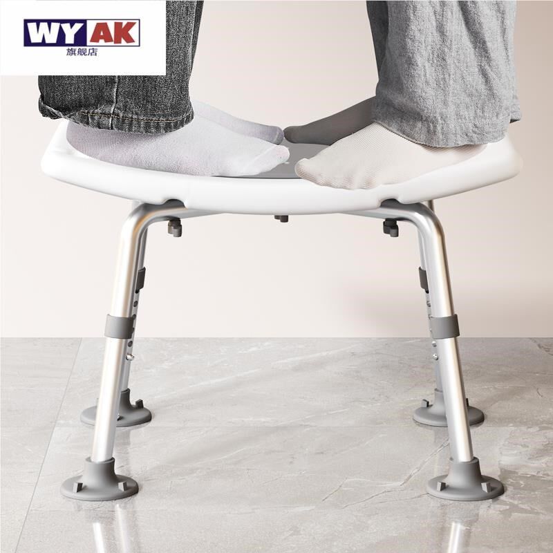 淋浴间凳子洗澡老人用品老年人孕妇浴室沐浴防滑冲凉座椅