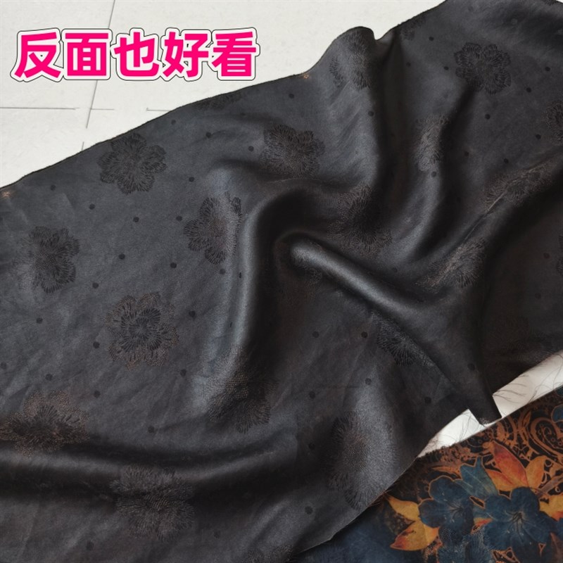 花萝香云纱零布头规整刀口碎料手工布艺DIY面料提花莨绸蓝色古风