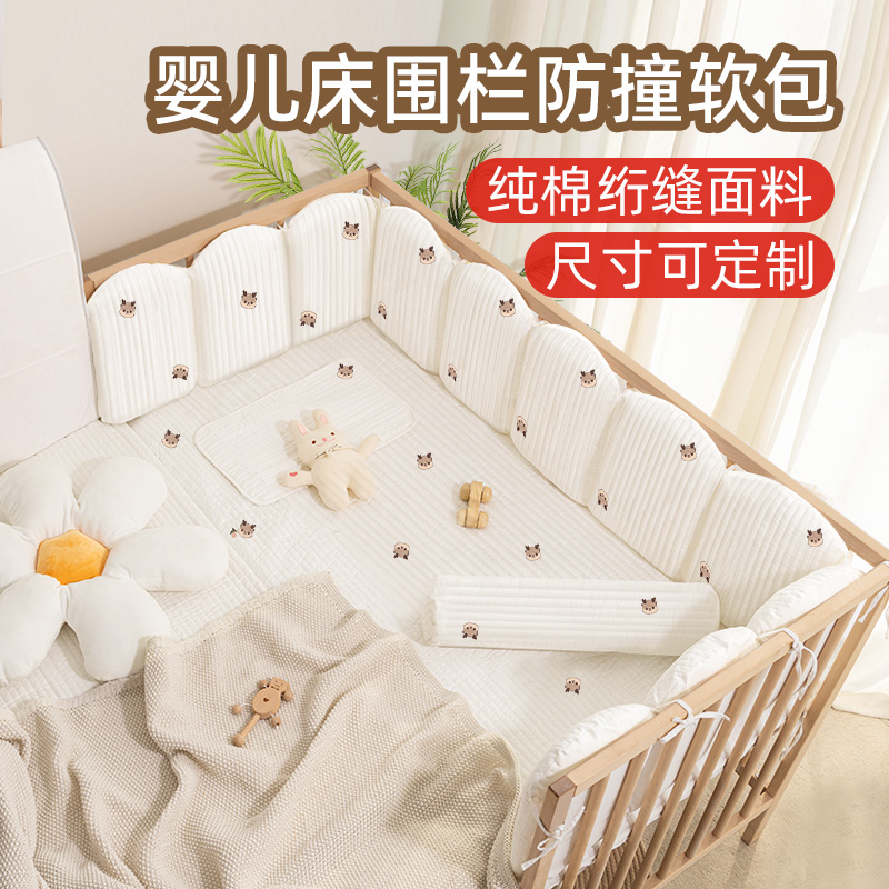 婴儿床围栏软包防撞A类新生儿童拼接床围挡宝宝床上装饰用品