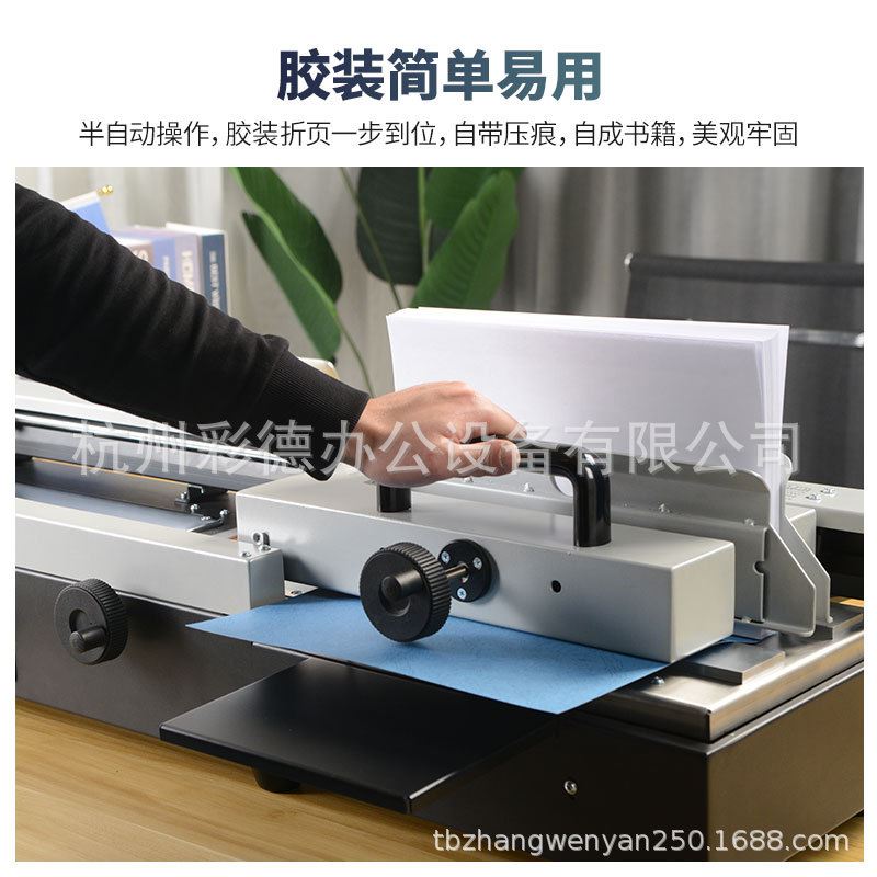 电动热溶装订机小型台式投标书机桌面电动无线胶装机半自动A4幅面