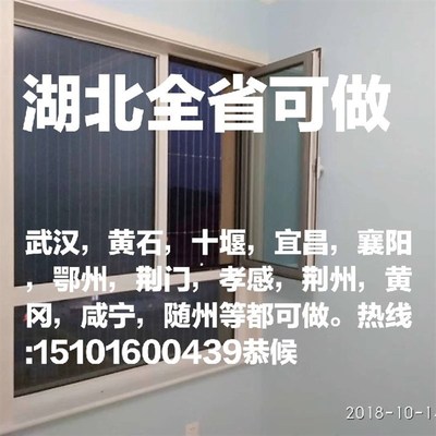 武汉黄石十堰宜昌鄂州荆门孝感荆州黄冈咸宁襄阳隐形防护盗网窗栏