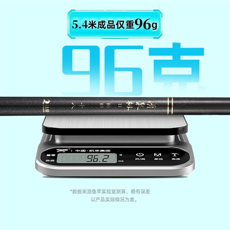 新款清泉极轻量小综合鱼竿鲫鱼竿超轻4h28调超硬台钓竿超轻量竞技