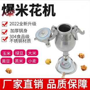 炸爆米花机器老式手摇商用摆摊爆谷机网红农村大炮火烧干蹦板栗机