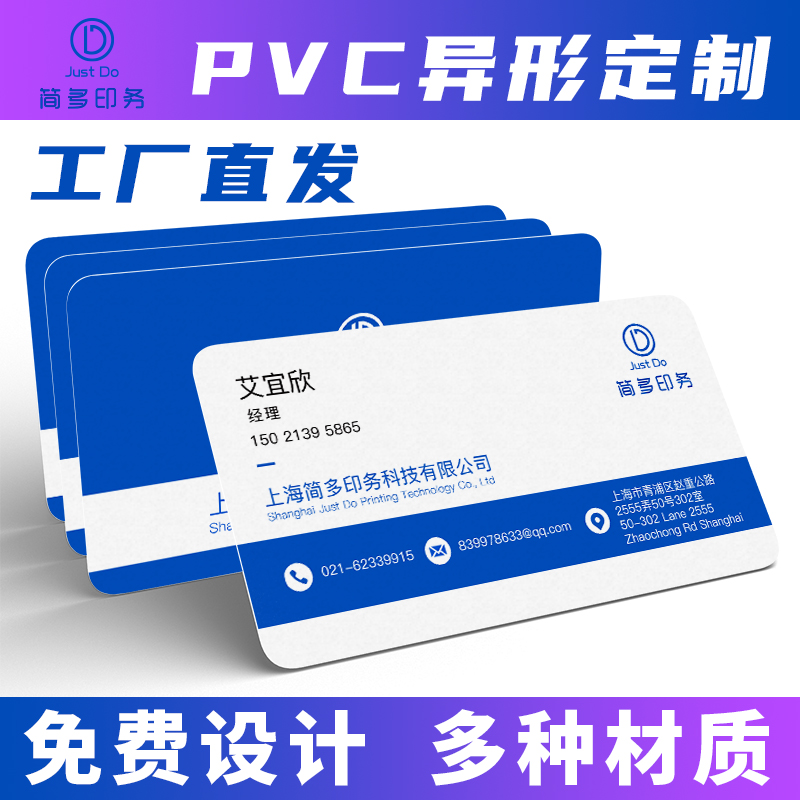 速发名片制作订做商务免费设计艺术纸特殊纸卡片定制制作加急