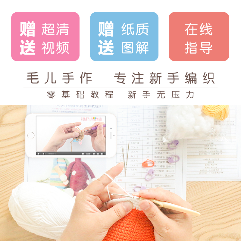 儿童波浪提花育克毛衣棒针毛线手工编织diy材料包南瓜团棉线新手