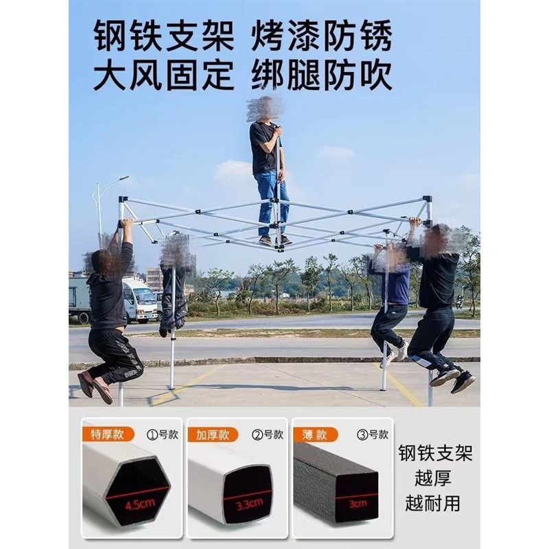 四脚角防雨帐篷遮雨棚太阳大伞户外摆摊专用停车遮阳棚折叠伸缩式