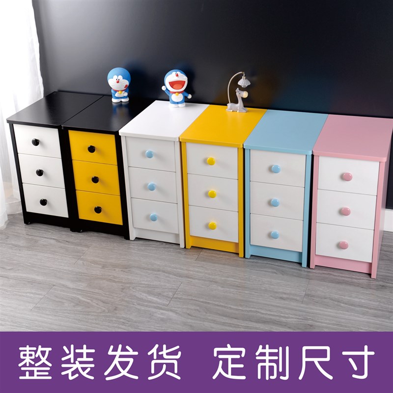小型迷你床头柜超窄款夹缝小柜子儿童房粉色床边柜定制15 20 25cm