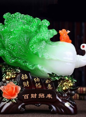 店铺开业礼品玉白菜招财摆件前台收银礼物客厅家居办公室桌面装饰