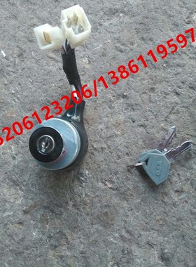 东方红LX704/750/754/800/854/904拖拉机配件起U动开关JK401C