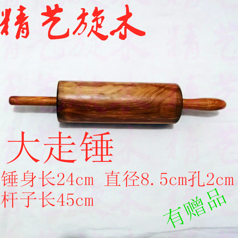 走锤滚轴滚筒式擀面杖擀油饼擀酥饼活动轴滚轴天然梨木滚轴硬木质