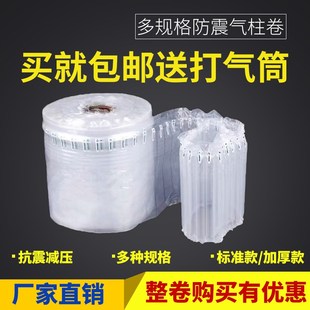 袋卷材气泡柱气囊充气袋热卖 康鸿70 85cm1米气柱袋防震包装