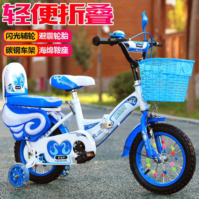 儿童折叠自行车3i岁宝宝脚踏单车2-4-6岁女孩小孩6-7-8-9-10岁童