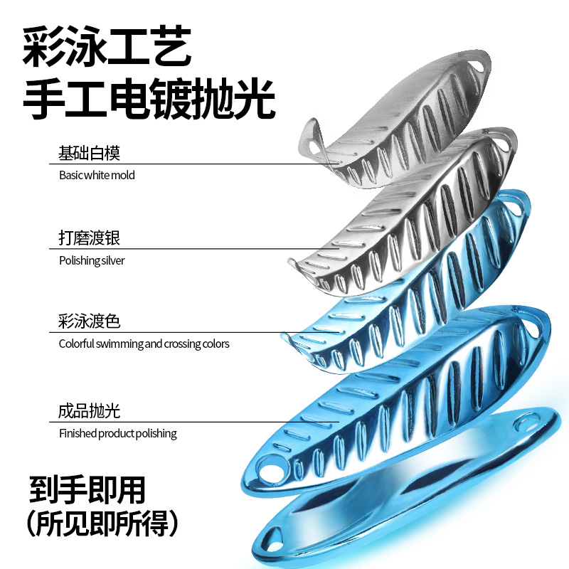 路亚飞叶旋转亮片钩微物假饵飞蝇钩钓组专用马口翘嘴白条专杀套装