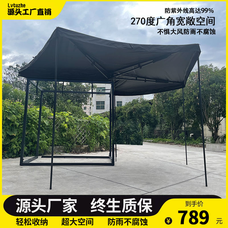 汽车户外车边帐篷侧帐天幕铝合金车载防雨遮阳棚越野车无骨扇形帐