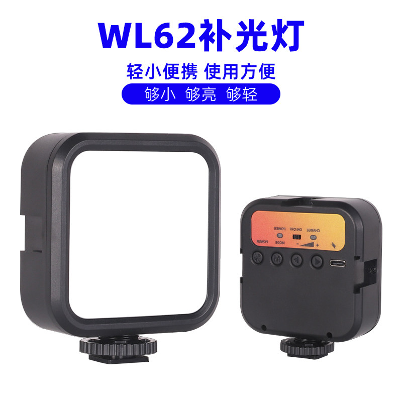 For gopro11/10/9兔笼狗笼迷你口袋热靴款补光灯便携手机相机灯