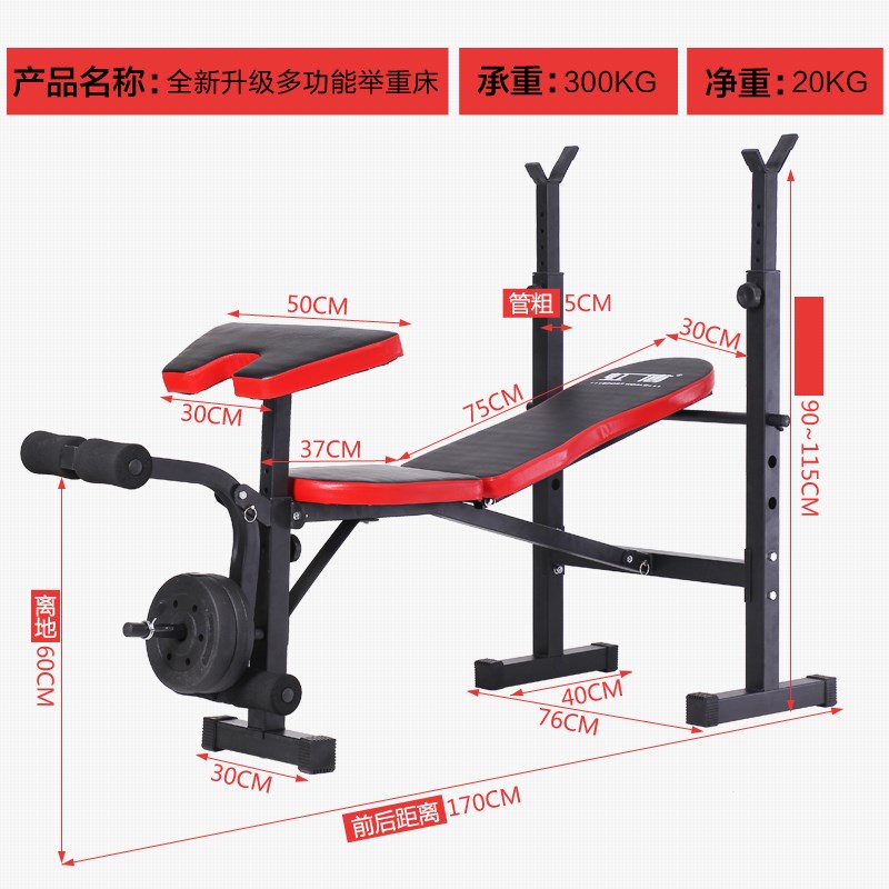 多功能举重床家用折叠卧推深蹲杠铃架套装哑铃凳健身椅举重器材