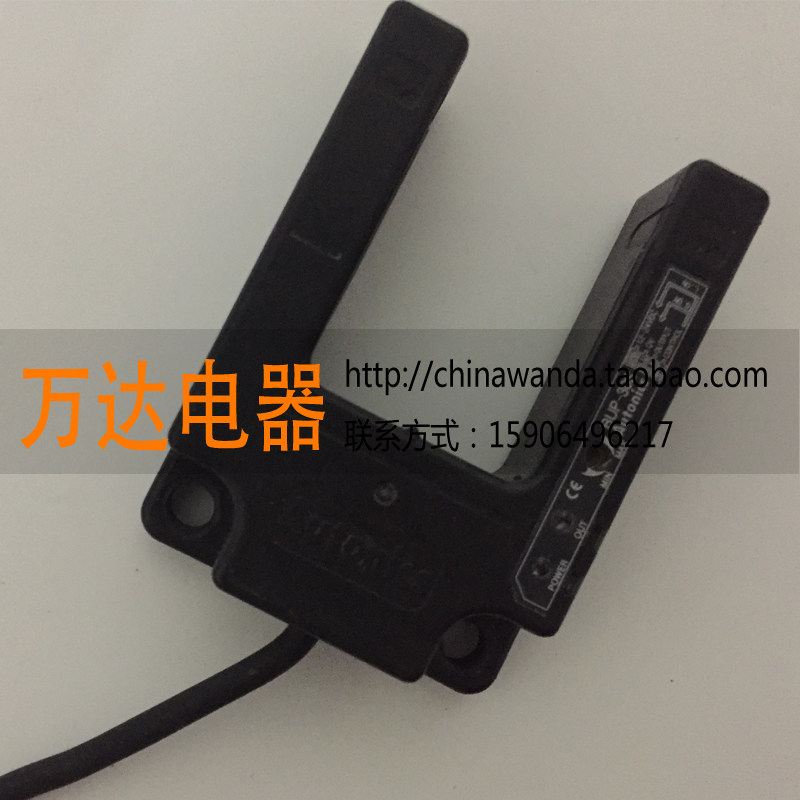 U槽型光电 蒂森电梯平层感应器/蒂B森BUP-30S光电开关/蒂森感应器