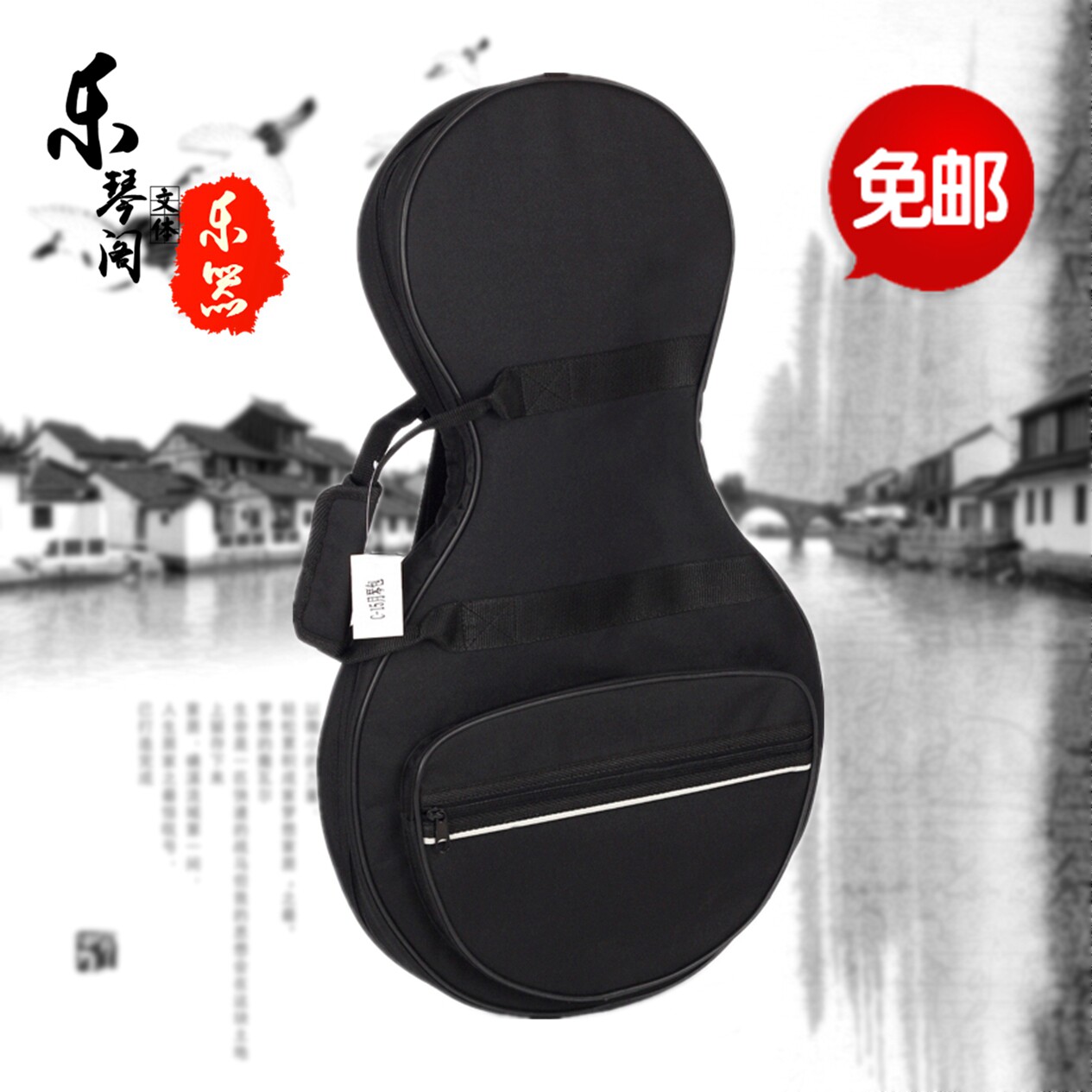 双肩背包月琴包袋子专业月琴x盒牛津布轻体盒防震防水防潮乐器配