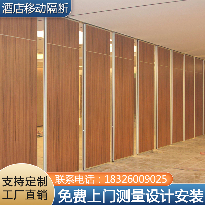 现货速发酒店移动隔断墙饭店包厢宴会厅办公室活动折叠推拉隔音屏