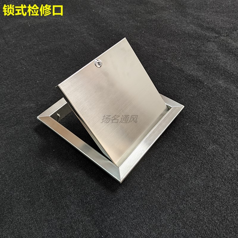304不锈钢检修口盖板空调维修门管道装饰按压锁式检查口定制加厚