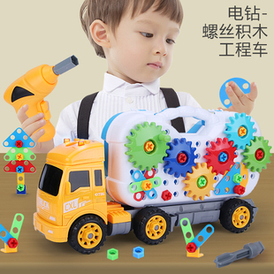 益智拧螺丝儿童玩具电钻工具箱手动组装 工程车恐龙3男孩6 拆卸套装