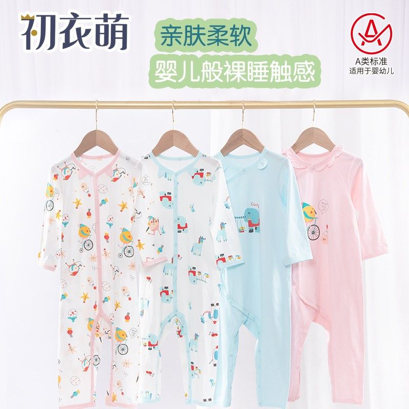 宝宝印花时尚连体衣春秋季男女宝宝哈衣外出长袖爬服春款婴童