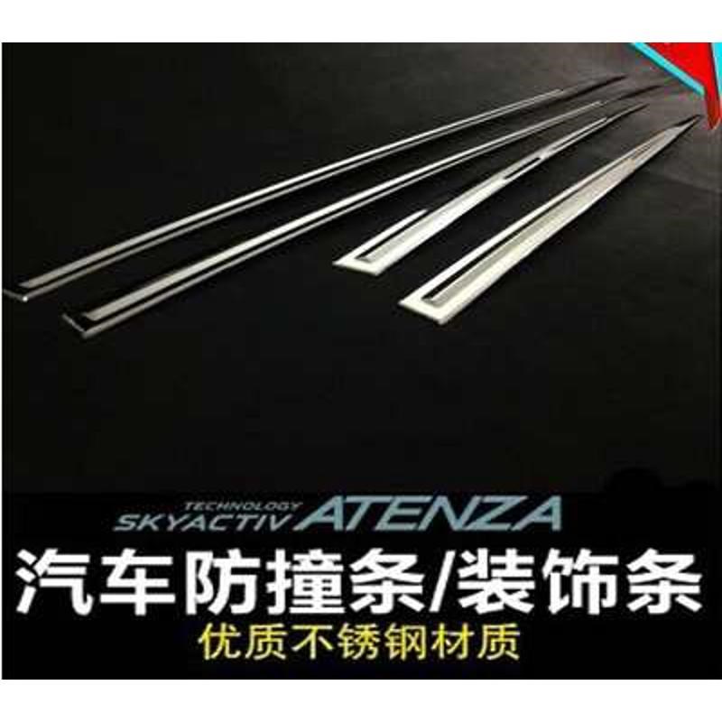 14-18款阿特兹改装 阿特兹车身饰条门边条 阿特兹改装车门防撞条
