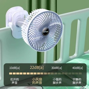 迷你小风扇户外露营办公便携式 多功能夹子风扇手持挂壁台式 小风扇
