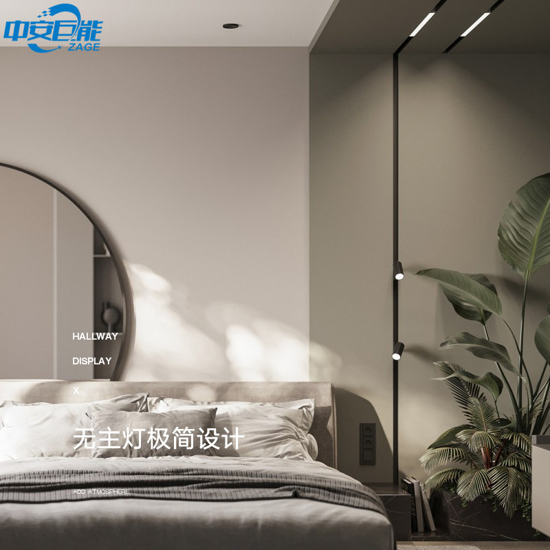 嵌入式无边框磁吸轨道灯无主灯LED暗藏明装线条射灯客厅照明白色,家装灯饰光源,轨道磁吸灯,淘宝优惠券,粉丝福利购,淘宝优惠卷