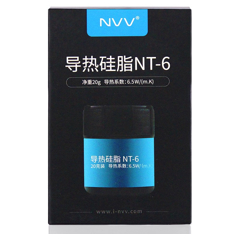 NVV 导热硅脂 cpu散热硅脂导热膏台式机散热硅胶 20g*5罐共100g