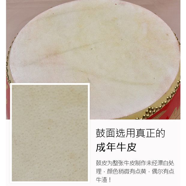 现货速发大鼓龙鼓大堂鼓战鼓中国红鼓威风鼓队锣鼓演出鼓儿童