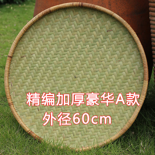 精品全藤边手工竹编竹制品竹簸箕 竹匾竹筛装饰篮晾晒扁茶盘包邮